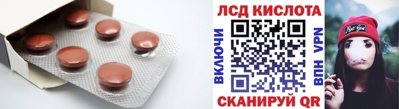 это телеграм  ОМГ ОМГ ссылка  ЛСД экстази кислота  Майкоп  что такое  
