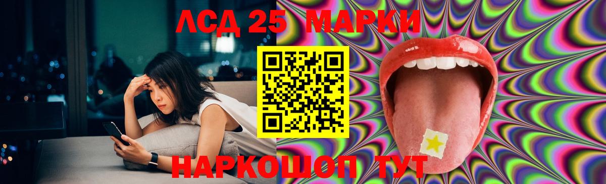 hydra зеркало  ЛСД экстази кислота  Вход с VPN  ЛСД экстази ecstasy  Майкоп 