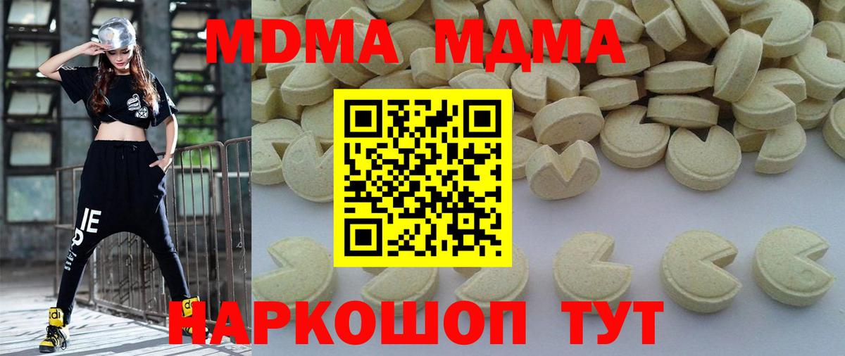 Codein Майкоп