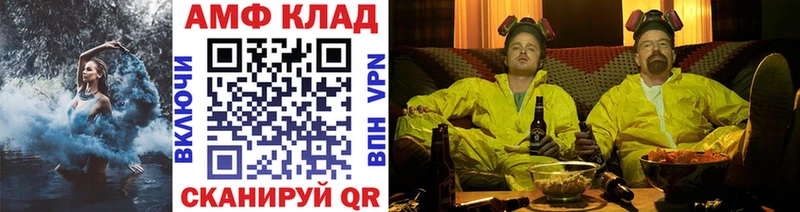 кракен как зайти  маркетплейс клад  Метамфетамин Декстрометамфетамин 99.9%  Майкоп 