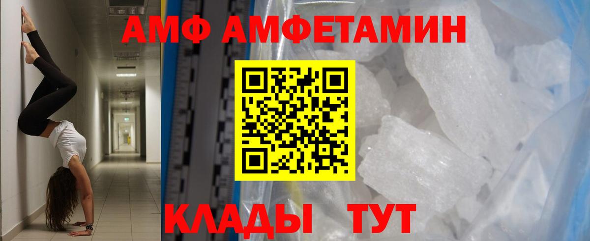 Метамфетамин Декстрометамфетамин 99.9%  Вход с VPN  Майкоп 