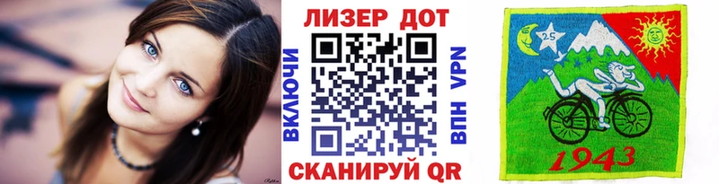 Марки N-bome 1,5мг  Майкоп 