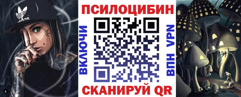 Галлюциногенные грибы GOLDEN TEACHER гидра ONION дарк нет состав Майкоп