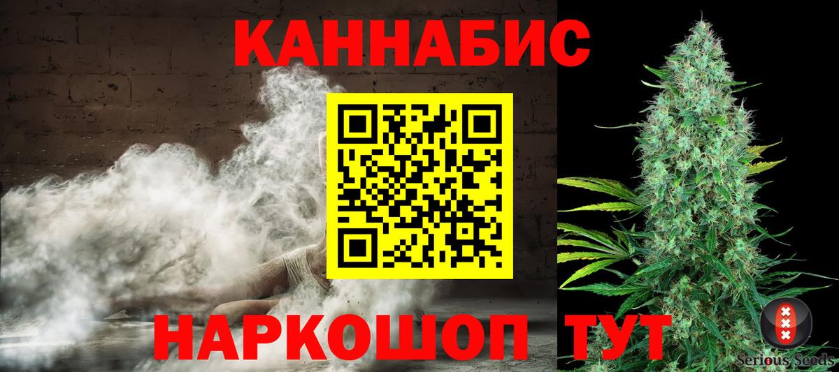 Конопля OG Kush Майкоп